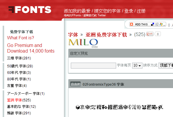 MILO201203121171723