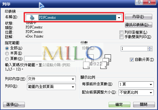 MILO201206121072352