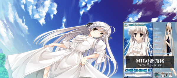 Yosuga no Sora V4