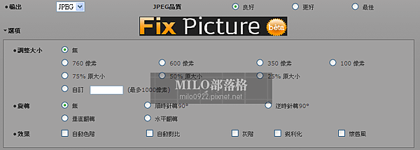 MILO201209121114415