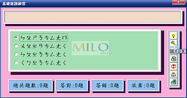 MILO201211121203415