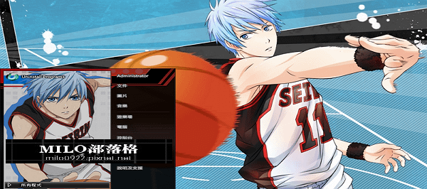 Tetsuya Kuroko MILO201211121105813