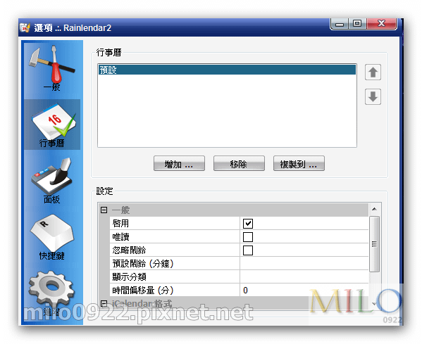 MILO__005_