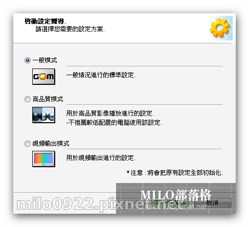 milo0922.pixnet.net_08h26m10s