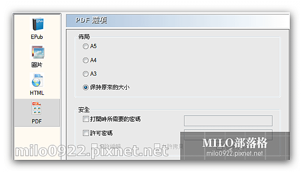 milo0922.pixnet.net_16h55m54s