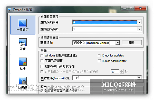 milo0922.pixnet.net__006_