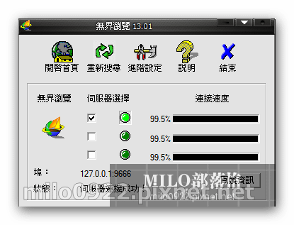 milo0922.pixnet.net_10h49m51s