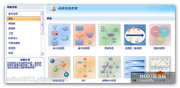 milo0922.pixnet.net_12h53m27s