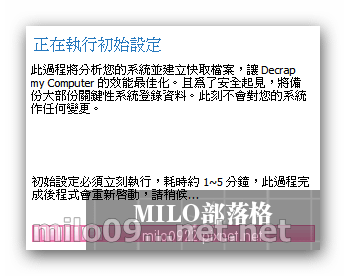 milo0922.pixnet.net_20h18m11s