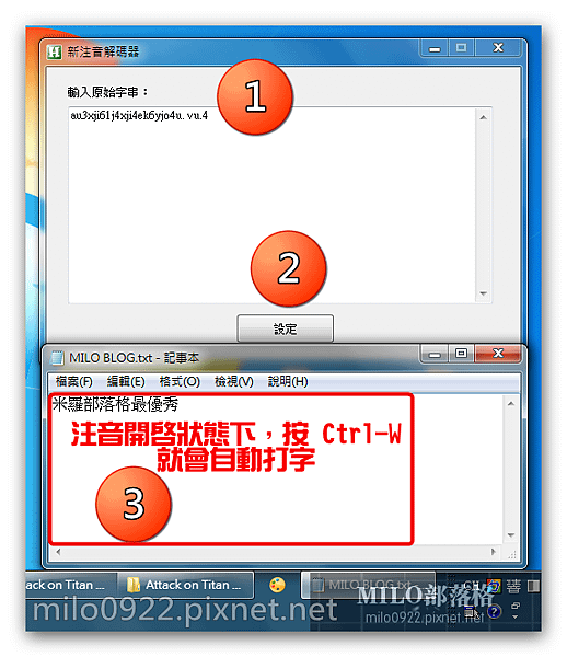 milo0922.pixnet.net__003_