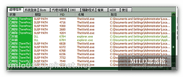 milo0922.pixnet.net_20h07m51s