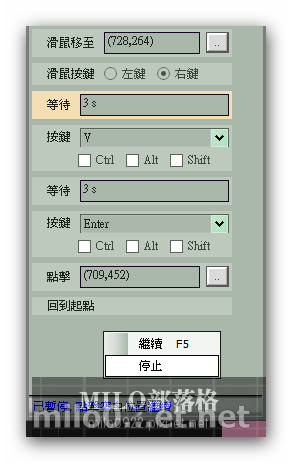 milo0922.pixnet.net_19h34m51s