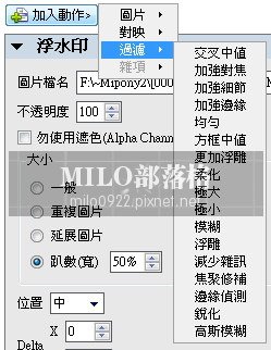 milo0922.pixnet3