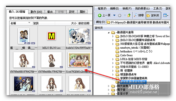 milo0922.pixnet.net__002_00216