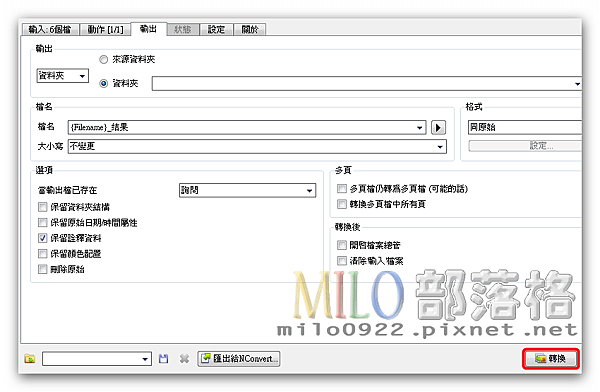 milo0922.pixnet.net__004_00218
