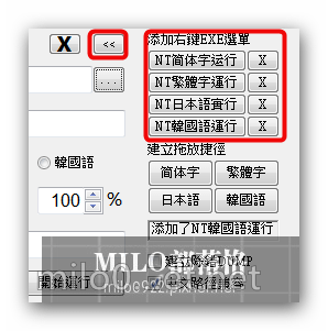 milo0922.pixnet.net__001_