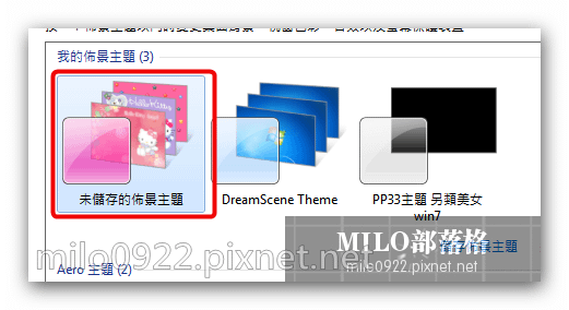 milo0922.pixnet.net__014_