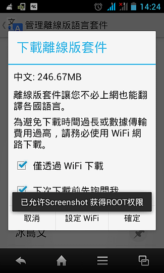 20140923142442240