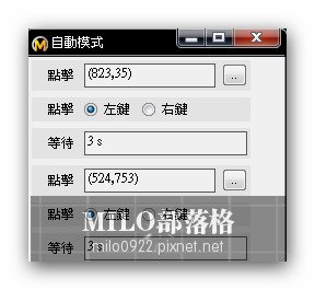 milo0922.pixnet.net__002_00211