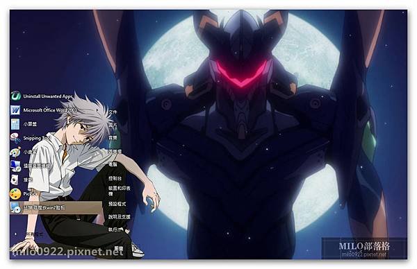 Kaworu  milo0922.pixnet.net__069__069