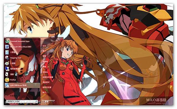 EVA-Asuka