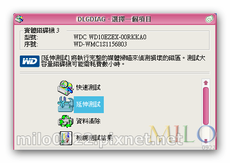 milo0922.pixnet.net__006_00215