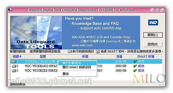 milo0922.pixnet.net__005_00214