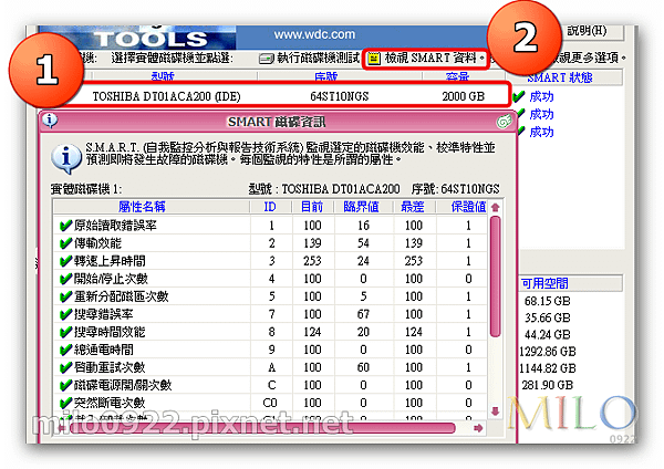 milo0922.pixnet.net__007_00216