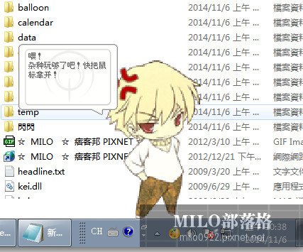 milo0922.pixnet.net__006__006