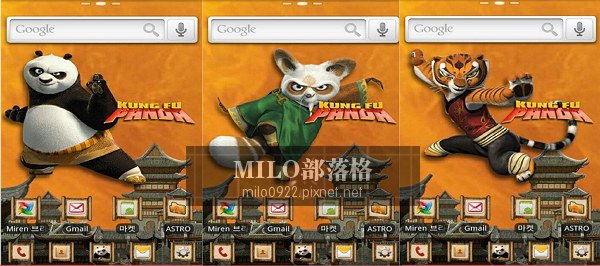 Kungfu Panda 功夫熊貓Go.apk  milo0922.pixnet