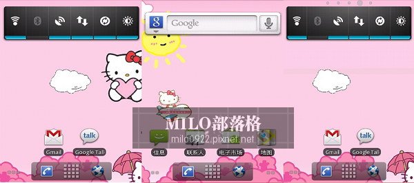 Hello Kitty動態壁紙1.apk milo0922.pixnet