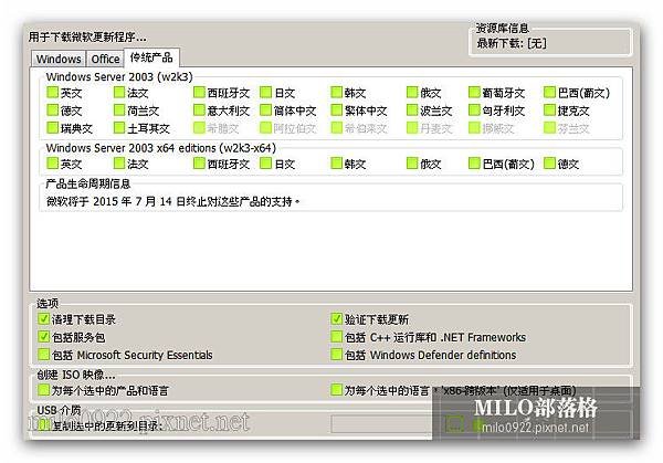 milo0922.pixnet.net__007_00358