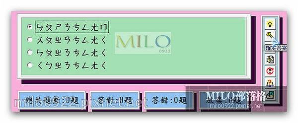 milo0922.pixnet.net__004__004