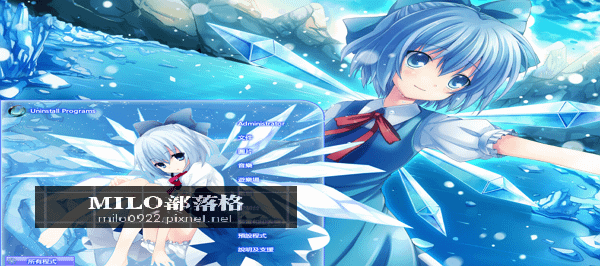 《 Cirmo 》  東方-琪露諾    Win7Theme佈景主題33Cimo  MILO201211121113405