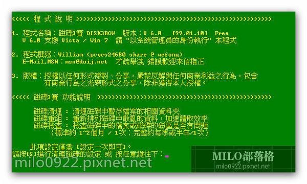 milo0922.pixnet.net__002__002