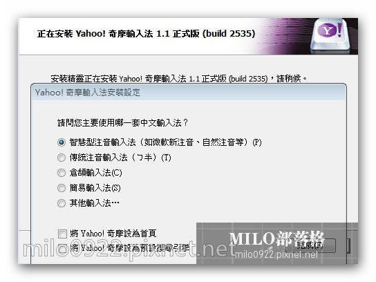 milo0922.pixnet.net__002__002