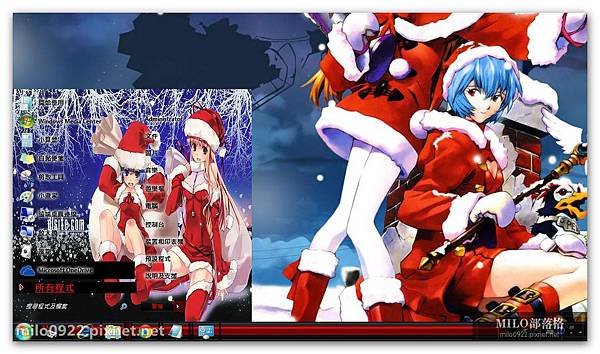 Theme Anime Navide         milo0922.pixnet.net_2014.03.01_16h14m49s_029_