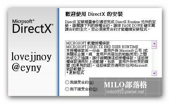 milo0922.pixnet.net__026_00433