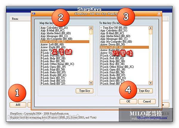 SharpKeys milo0922.pixnet.net__004_00578
