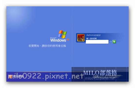 milo0922.pixnet.net__006_00580