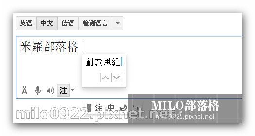milo0922.pixnet.net__002_00576