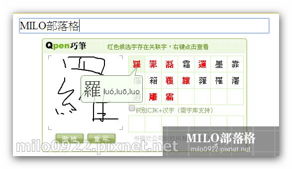 milo0922.pixnet.net__004_00578