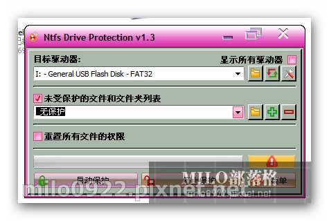 NTFS milo0922.pixnet.net__006_00593