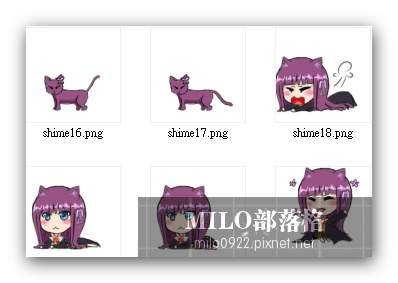 艾茵 milo0922.pixnet.net__021_00235