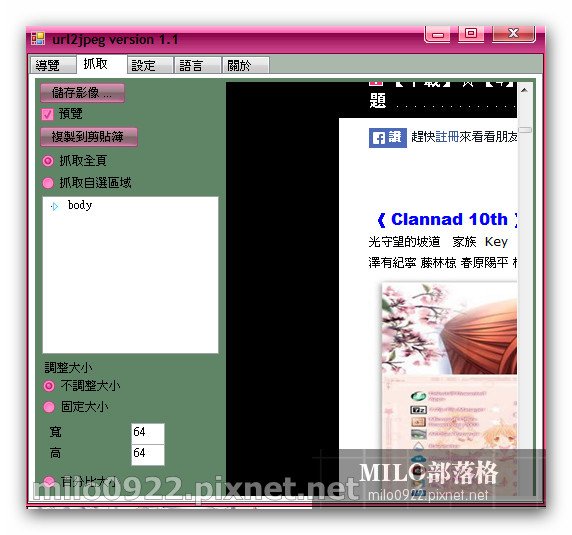 milo0922.pixnet.net__004_00598