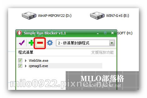 simple run blocker3 milo0922.pixnet.net__002_00631