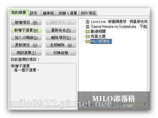 File234  milo0922.pixnet.net__008_00637