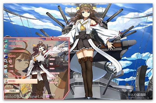 Kongou By Ex  milo0922.pixnet.net__007__007