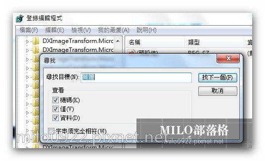 2222milo0922.pixnet.net__005__005