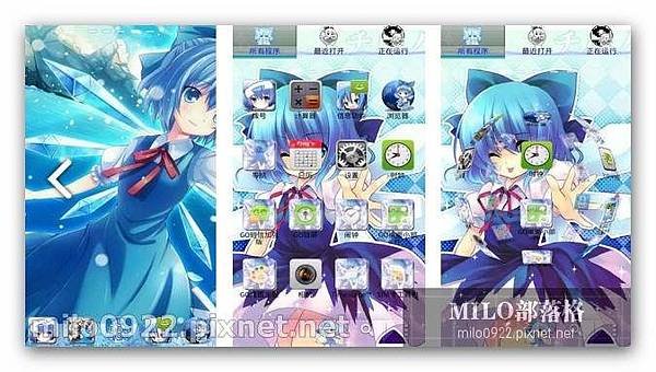 GO 主題 琪露諾（Cirno）milo0922.pixnet.net__166_00893